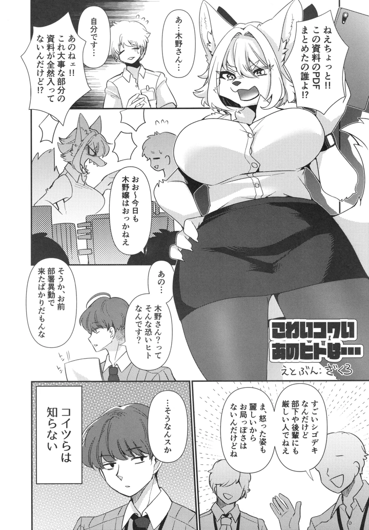 84ページ目