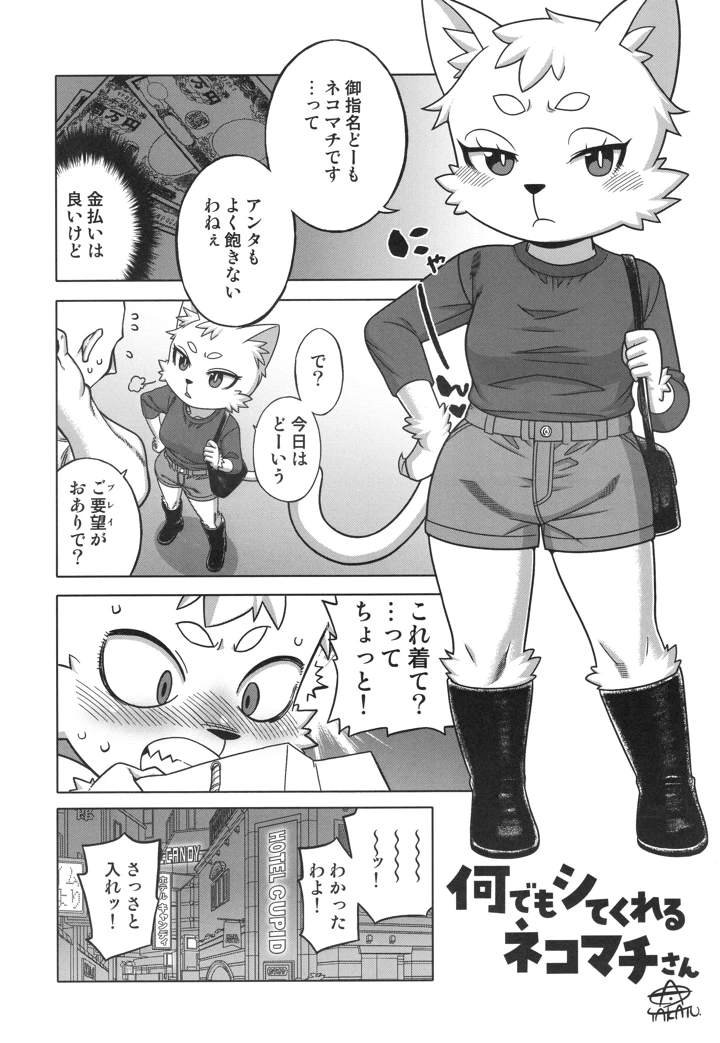 96ページ目