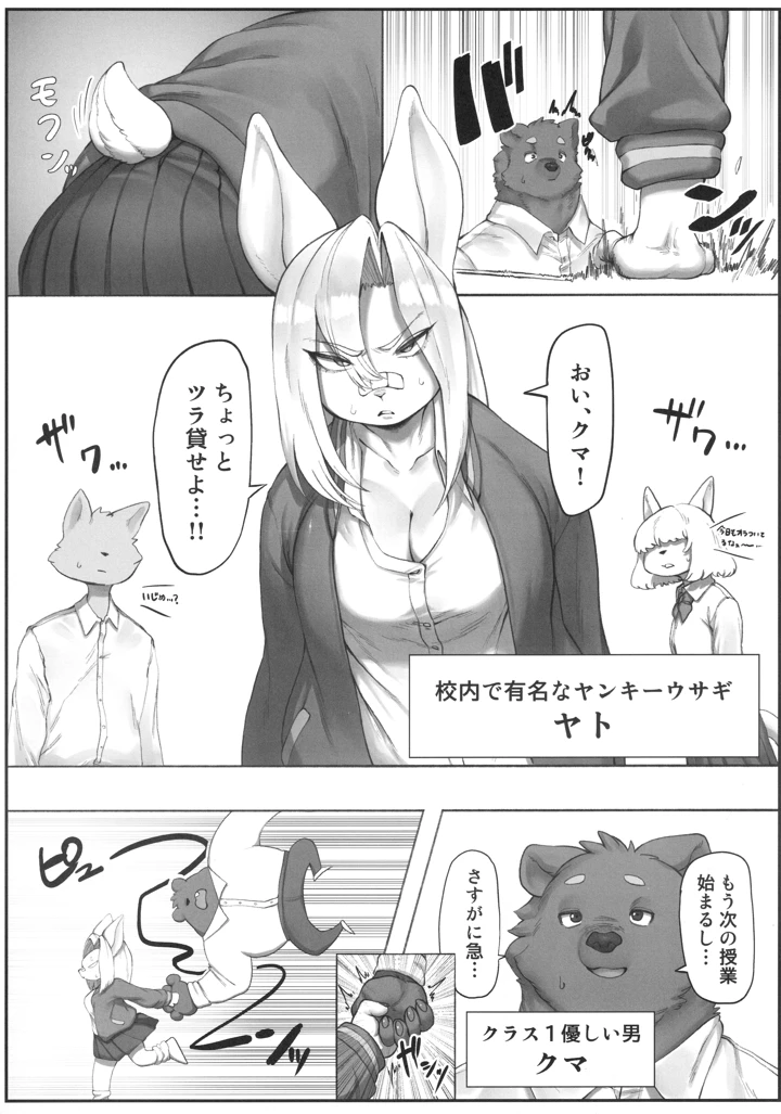 108ページ目