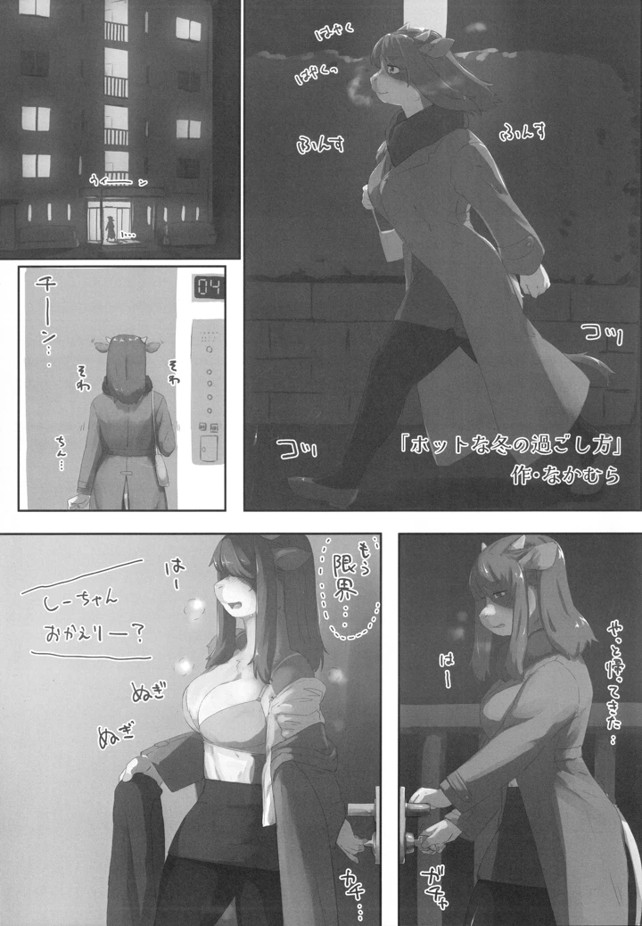 112ページ目