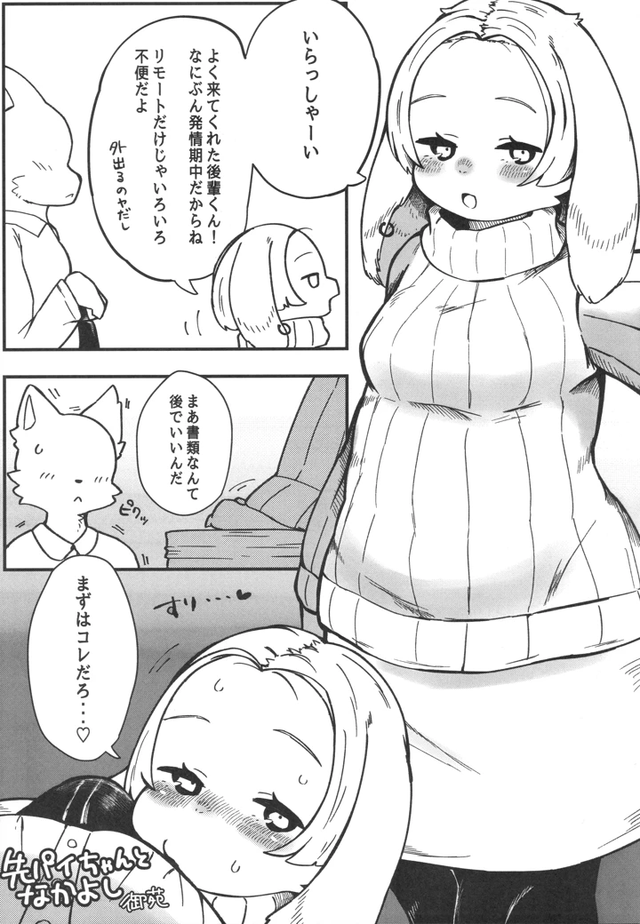 118ページ目