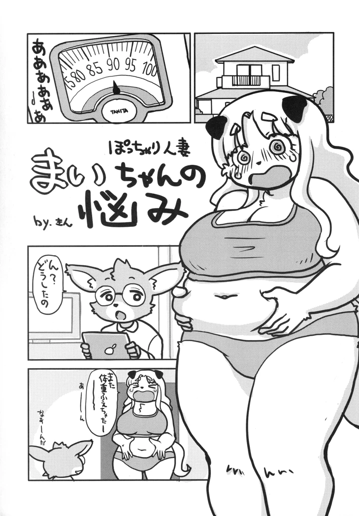136ページ目