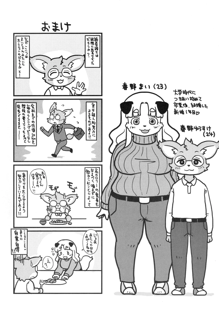 141ページ目