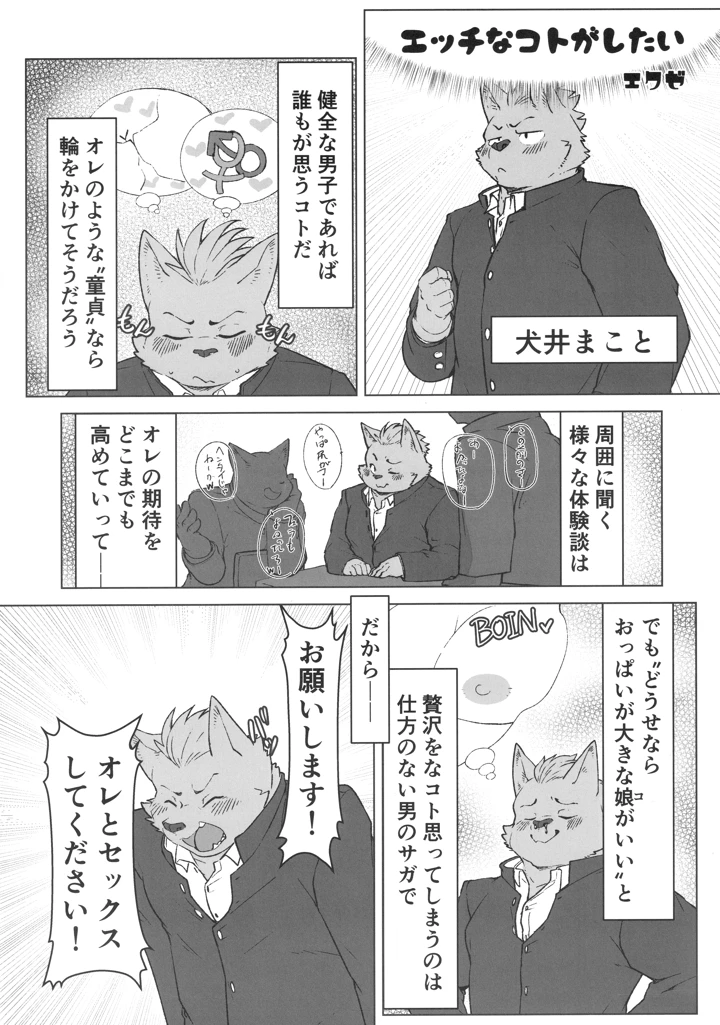 144ページ目