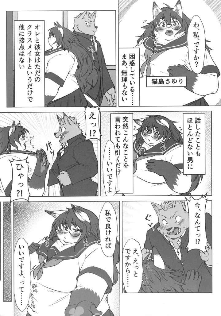 145ページ目
