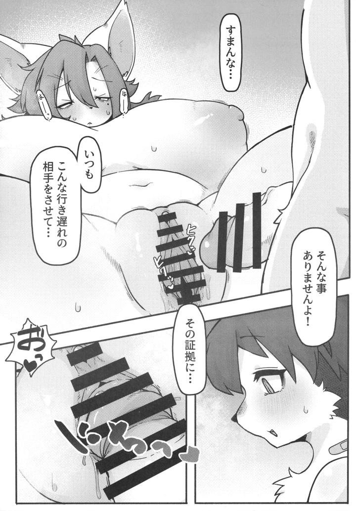 154ページ目