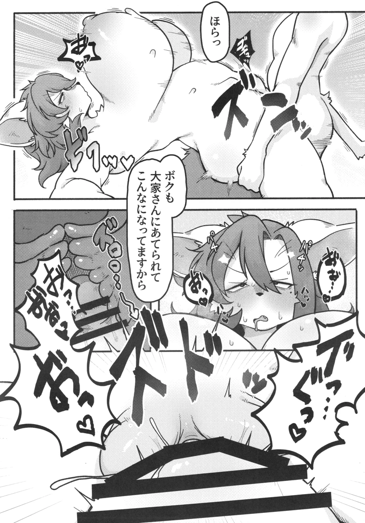 155ページ目