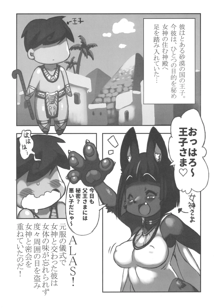 160ページ目