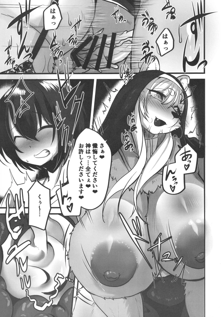 168ページ目