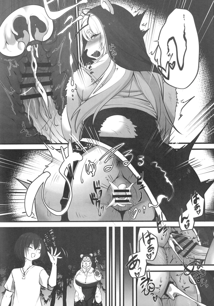 169ページ目