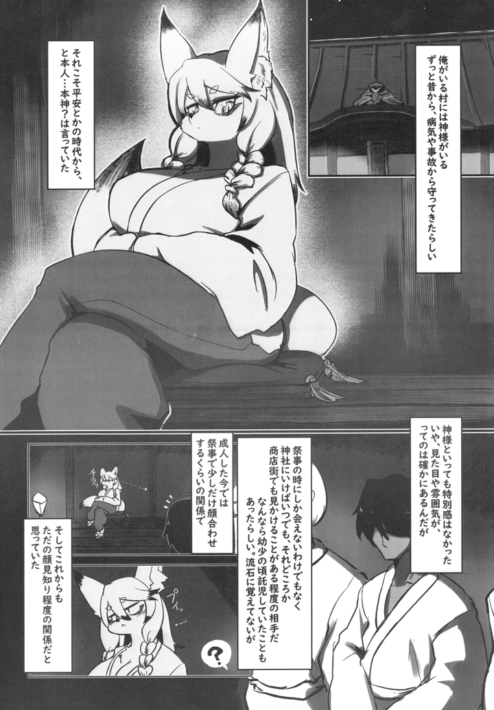 176ページ目