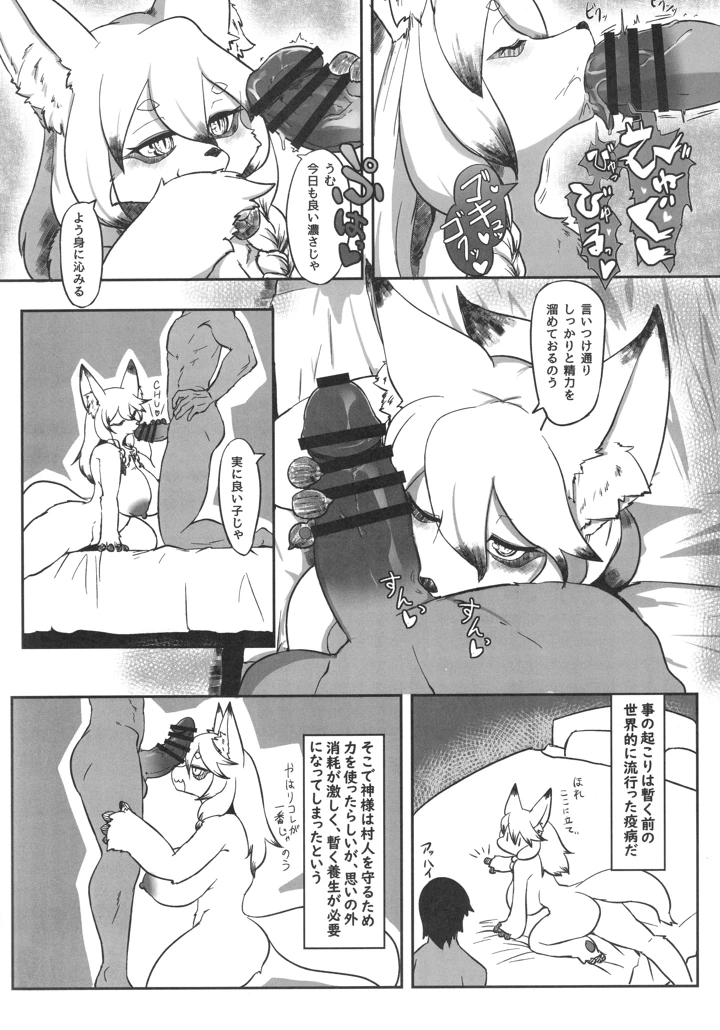 177ページ目