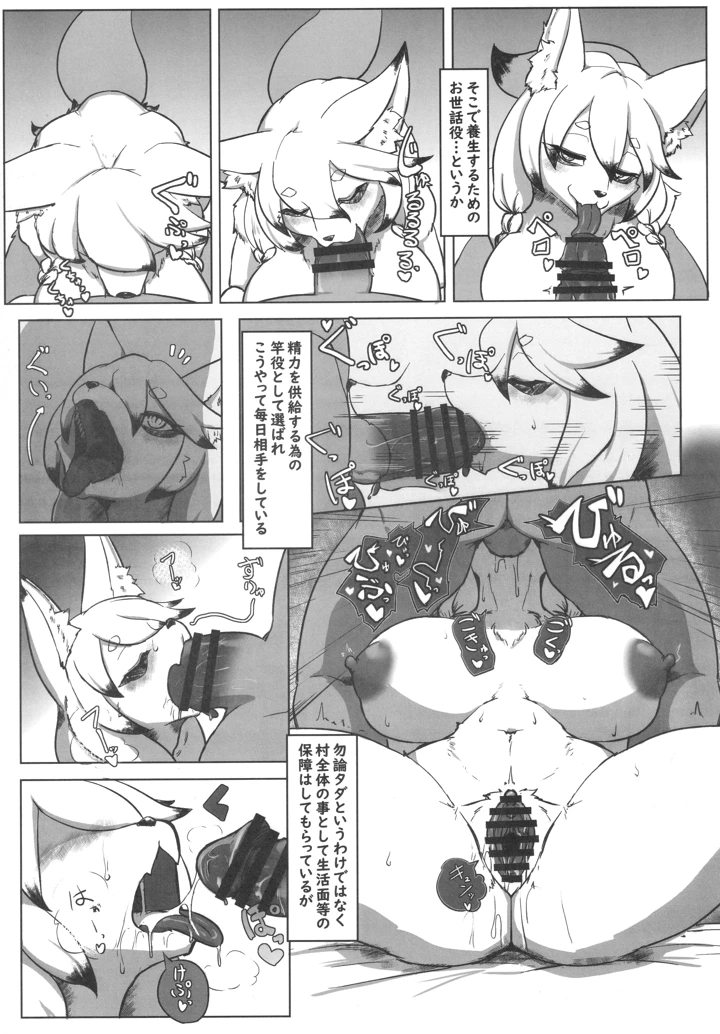 178ページ目