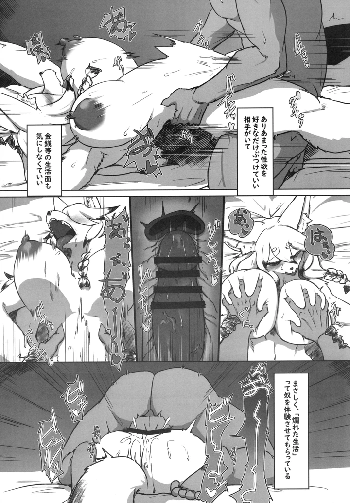 180ページ目