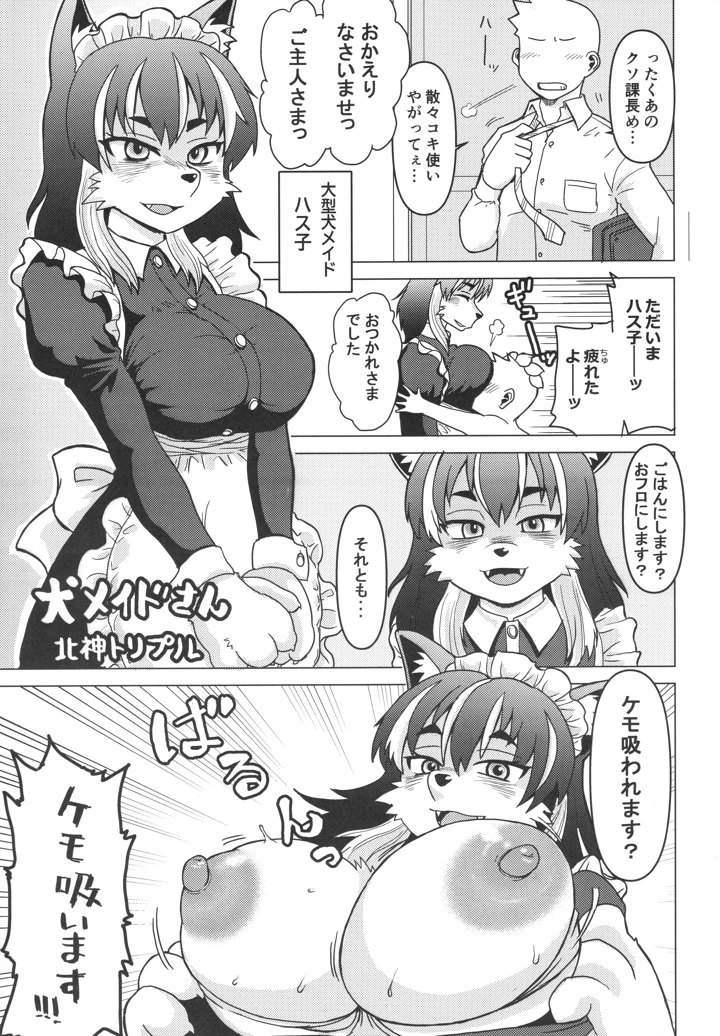 184ページ目