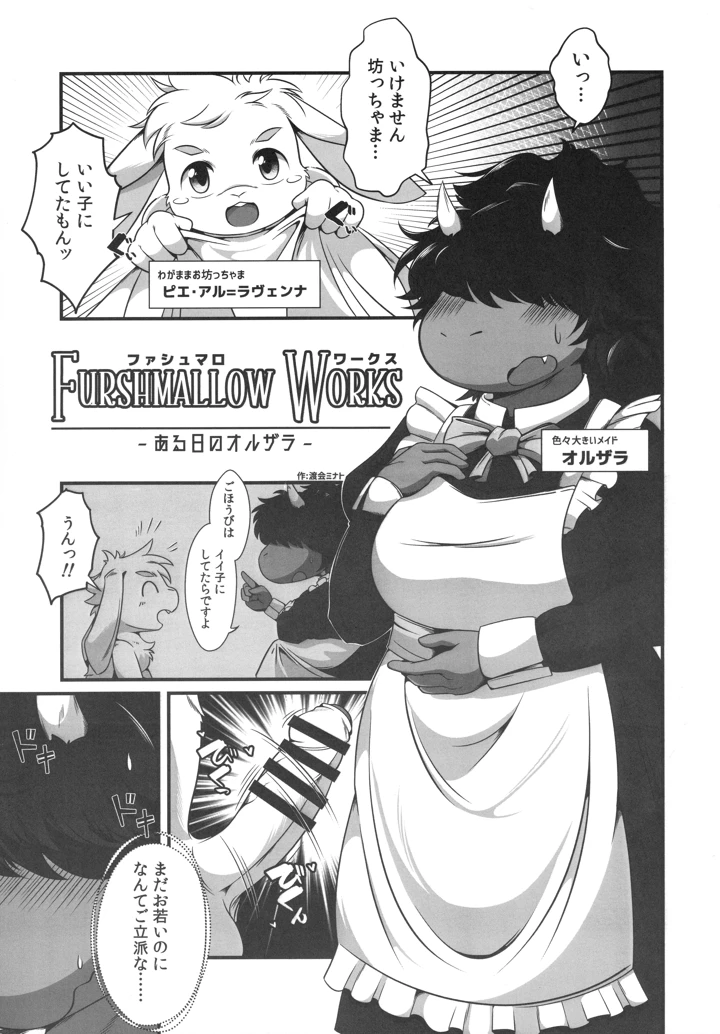 188ページ目