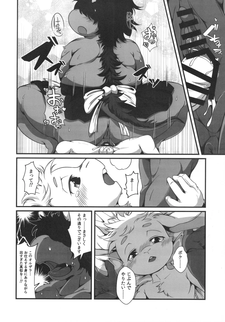 191ページ目