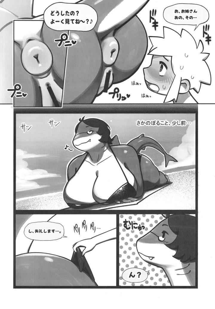 199ページ目