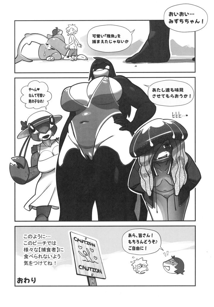 203ページ目