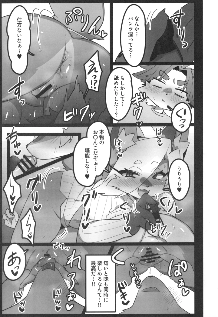 206ページ目