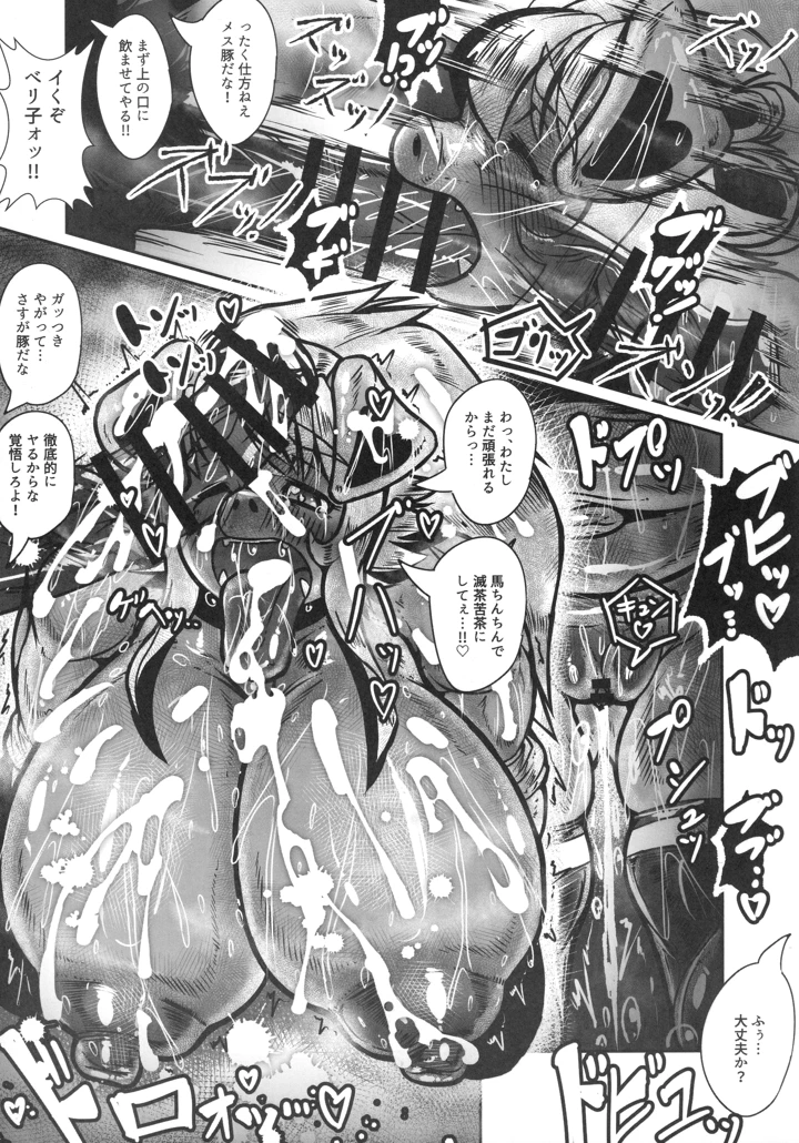 222ページ目