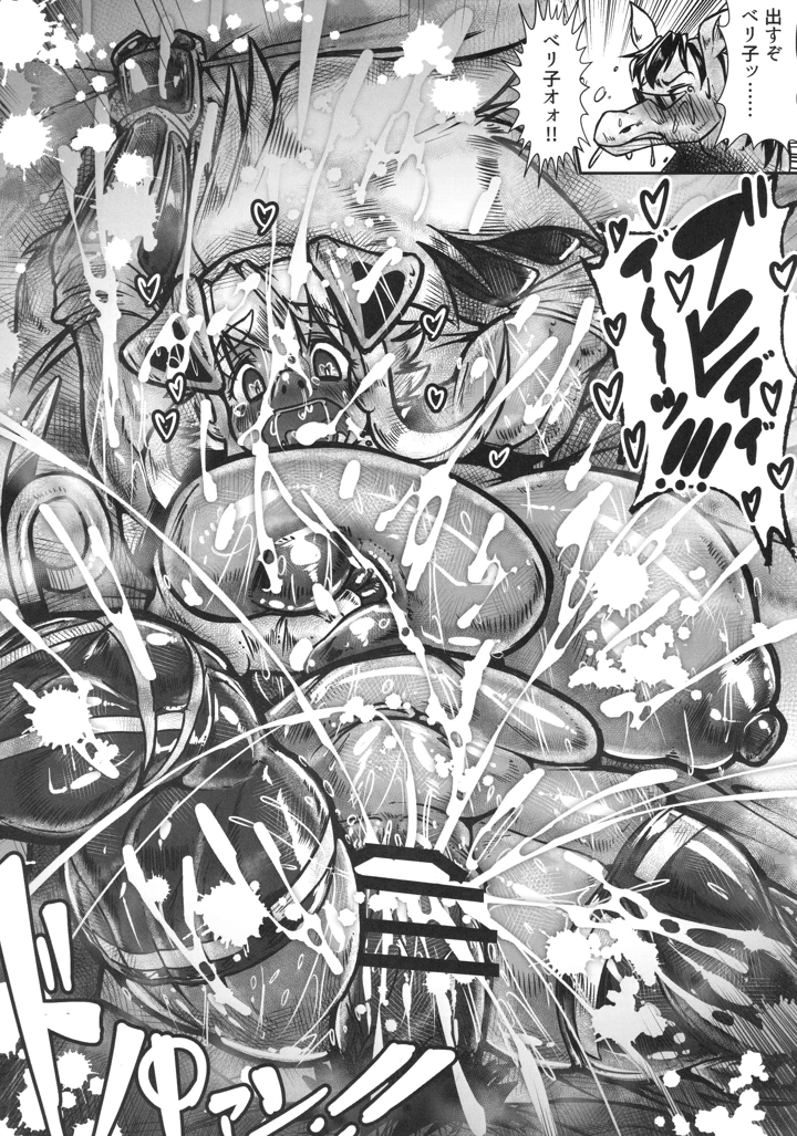 224ページ目