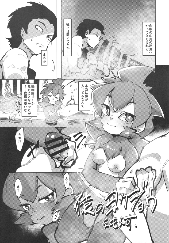 226ページ目