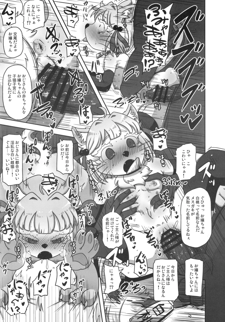 231ページ目
