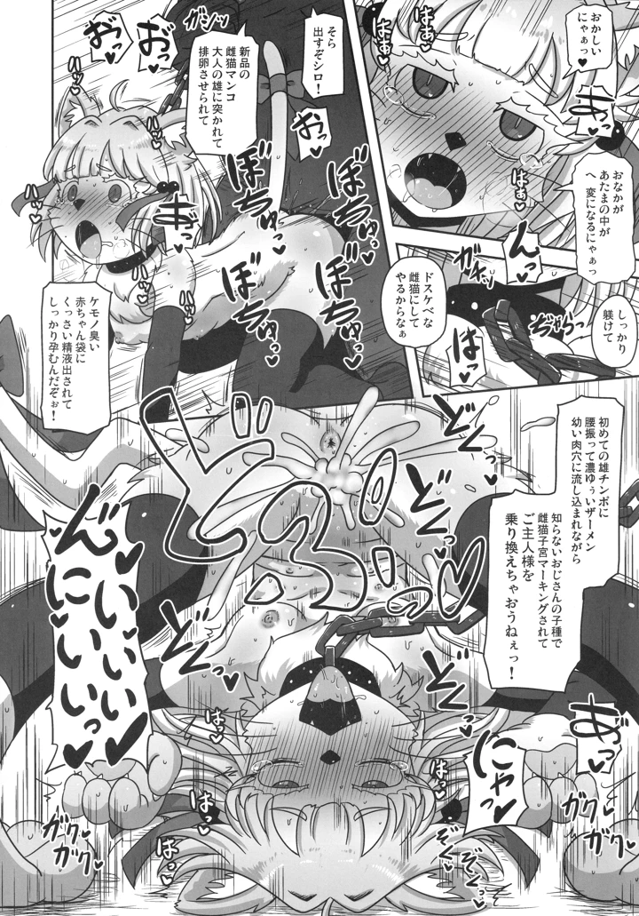 232ページ目