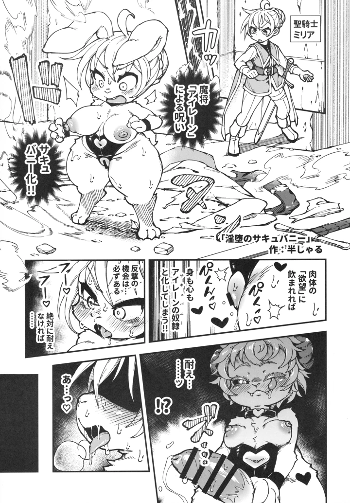234ページ目