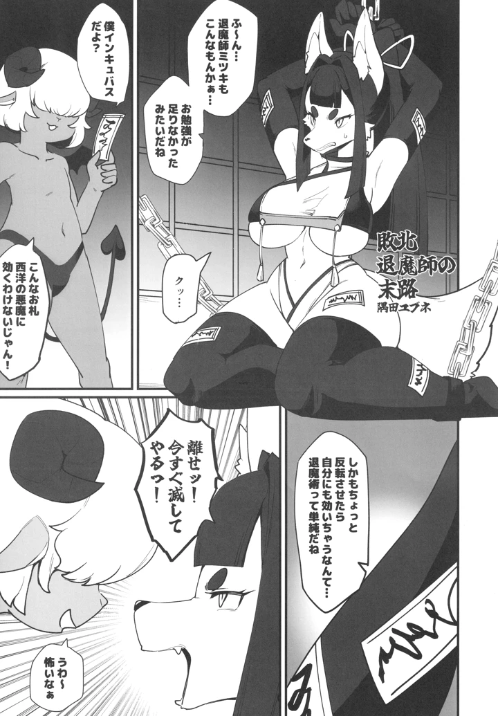 236ページ目