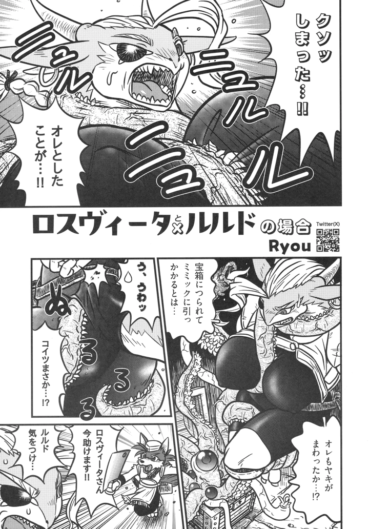 242ページ目