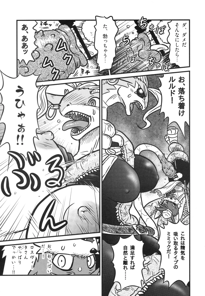 244ページ目