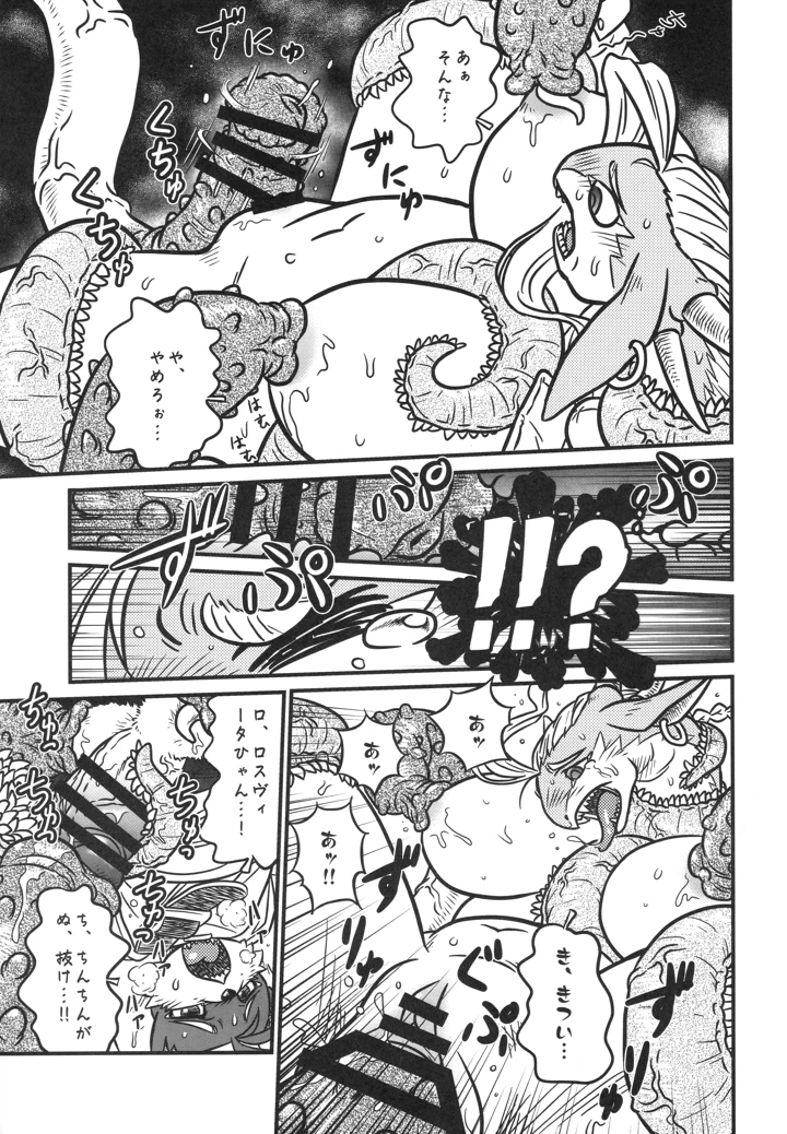246ページ目