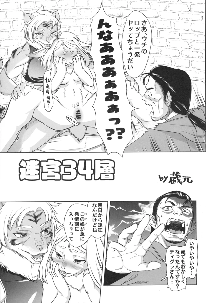 248ページ目