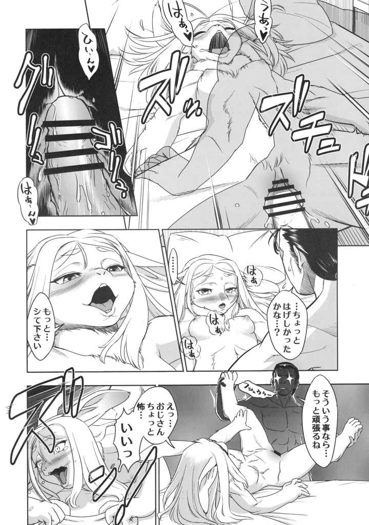 251ページ目
