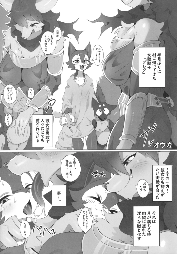 256ページ目