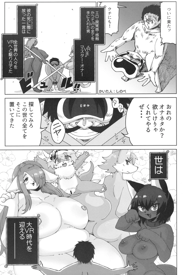 260ページ目