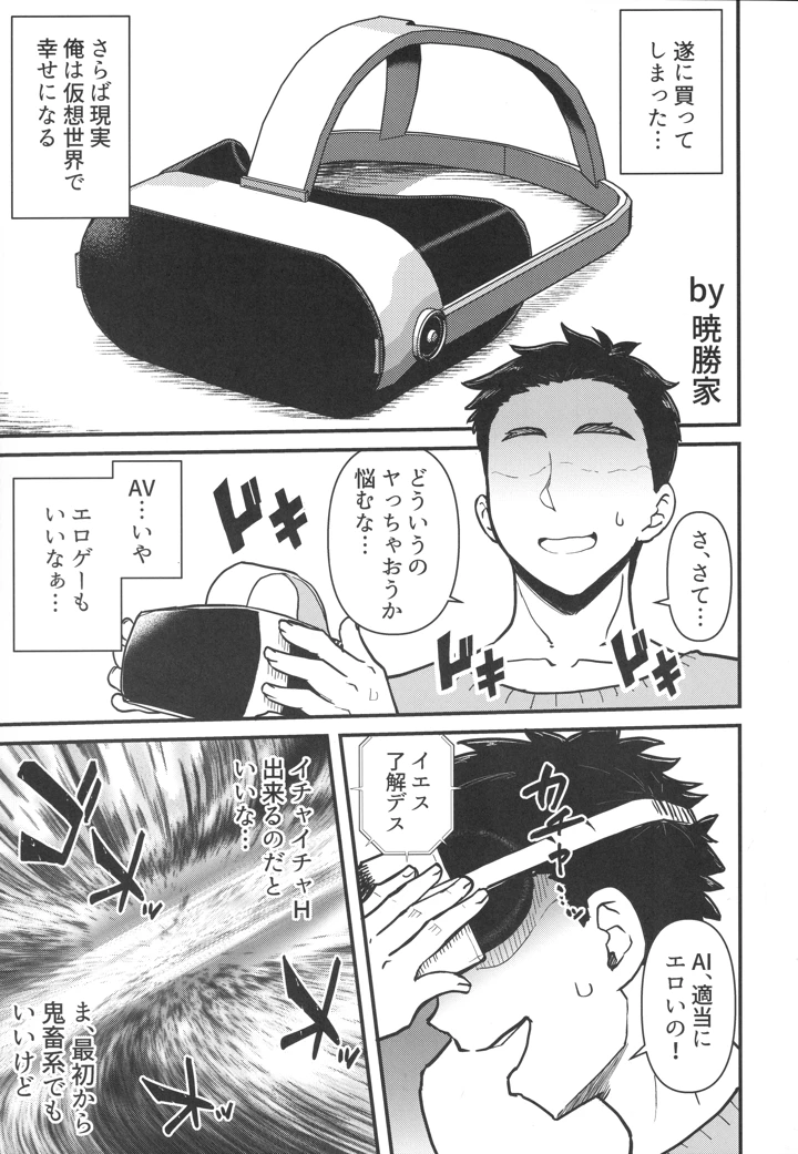 264ページ目
