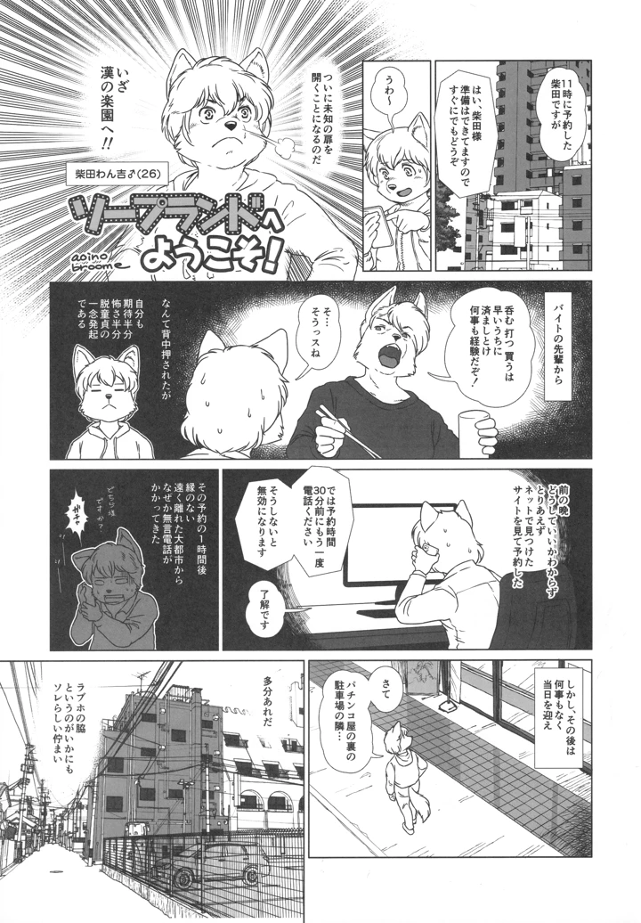 268ページ目