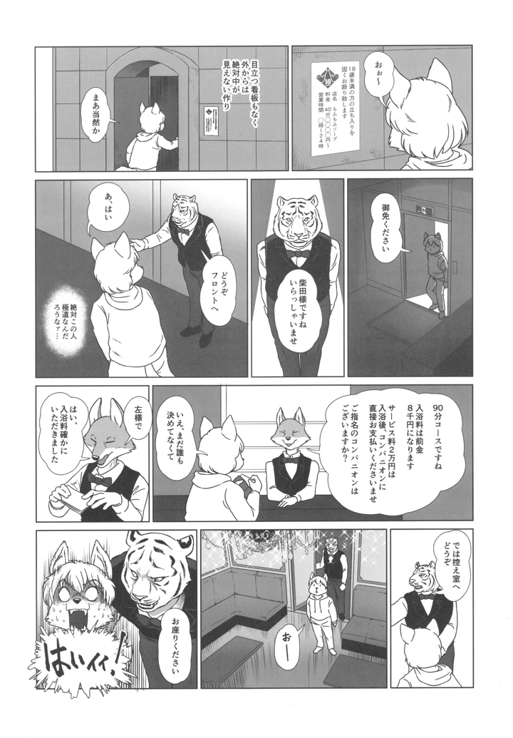 269ページ目