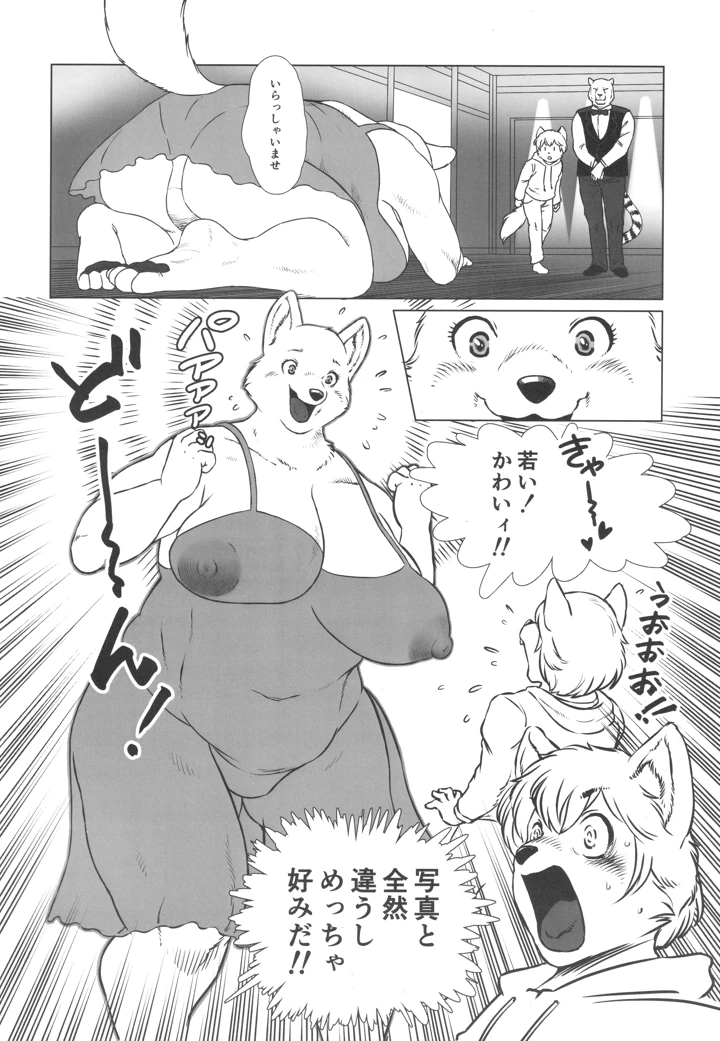 271ページ目