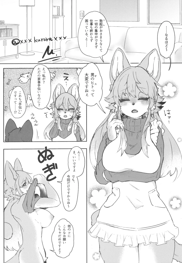 278ページ目