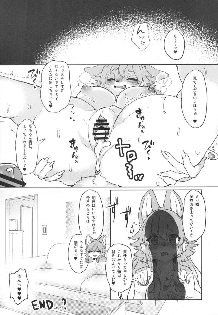 280ページ目