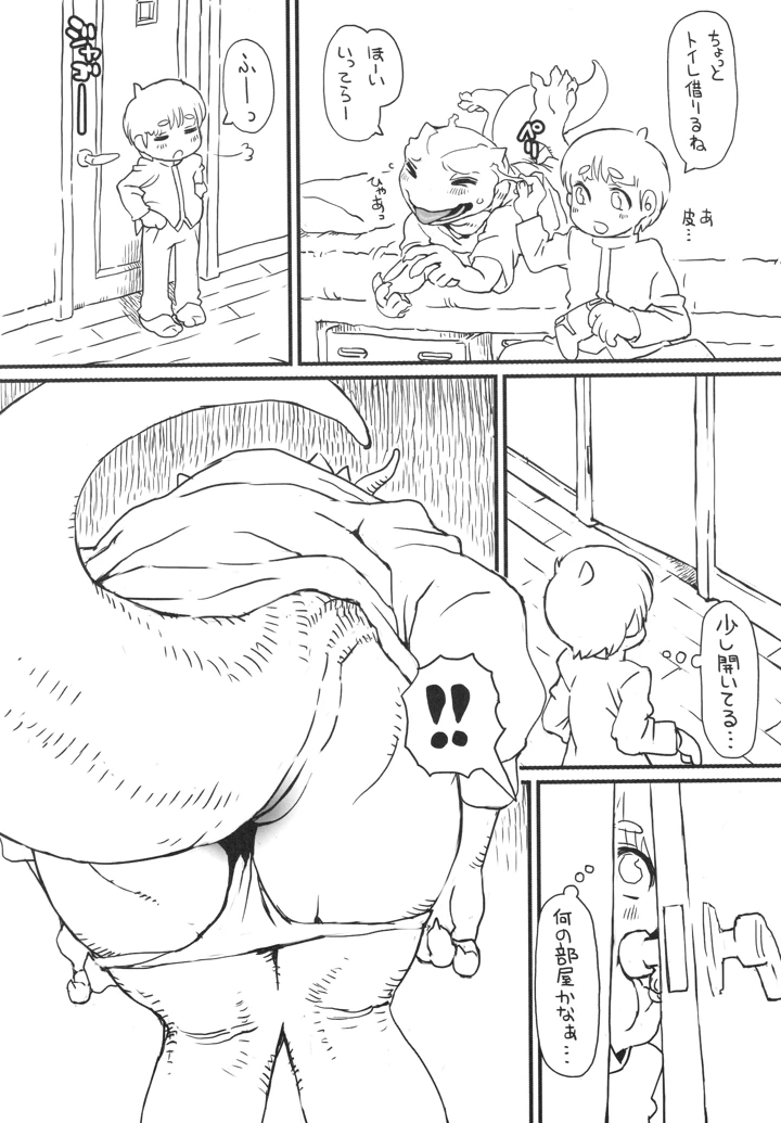 293ページ目