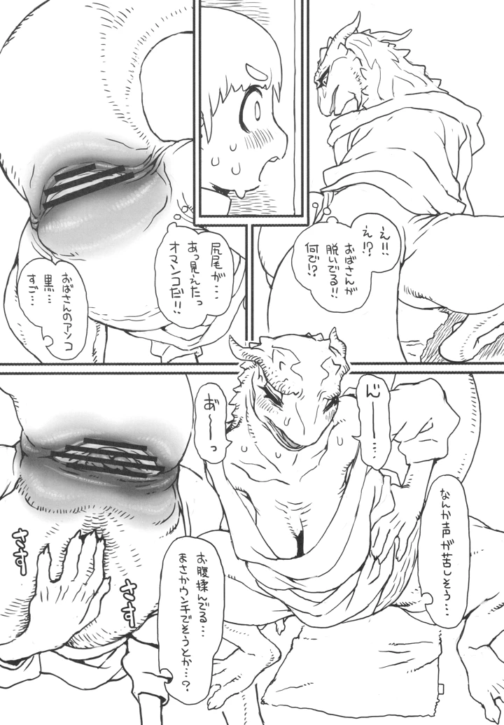 294ページ目
