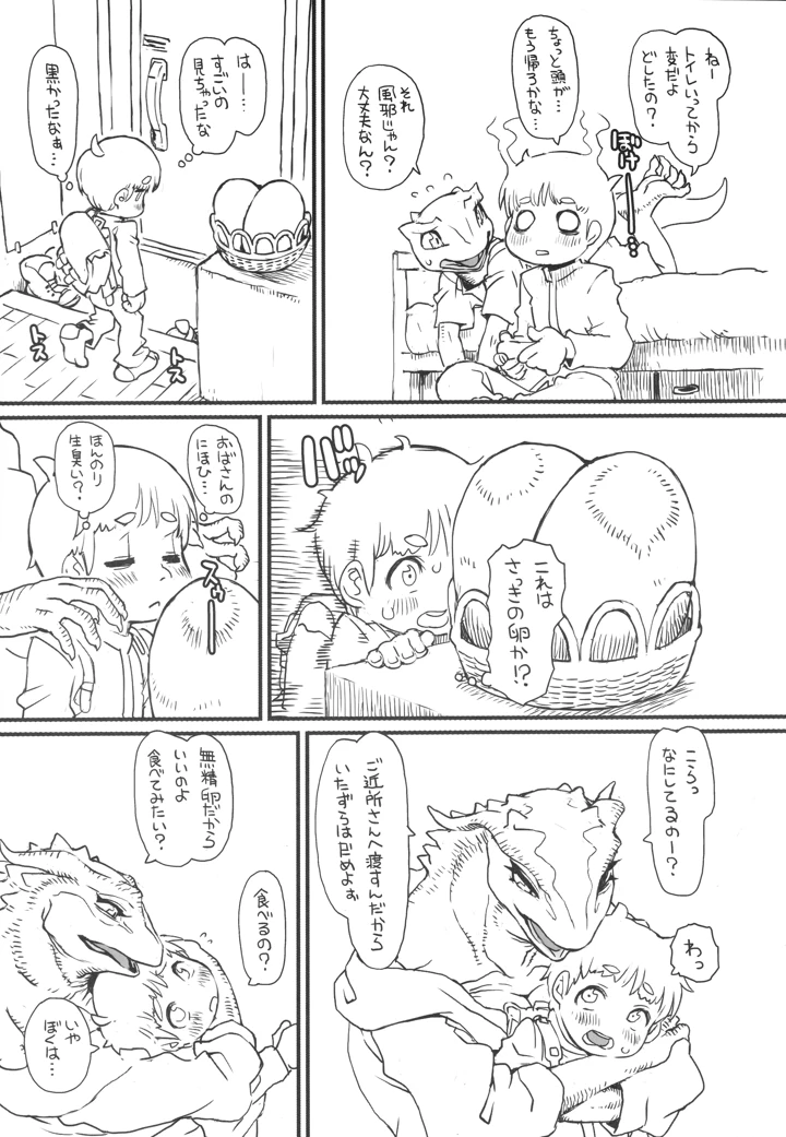 296ページ目