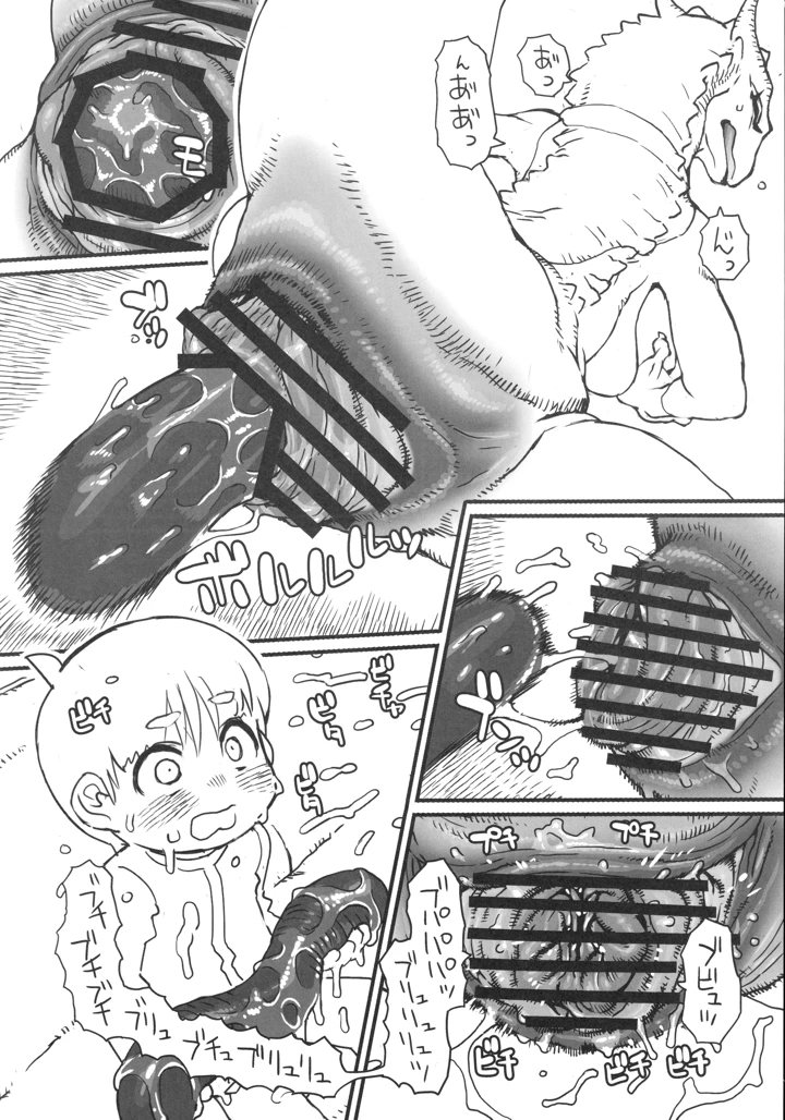 301ページ目