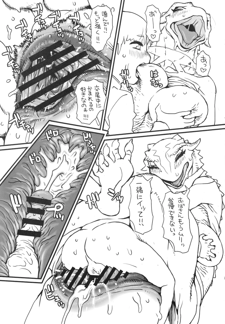 308ページ目