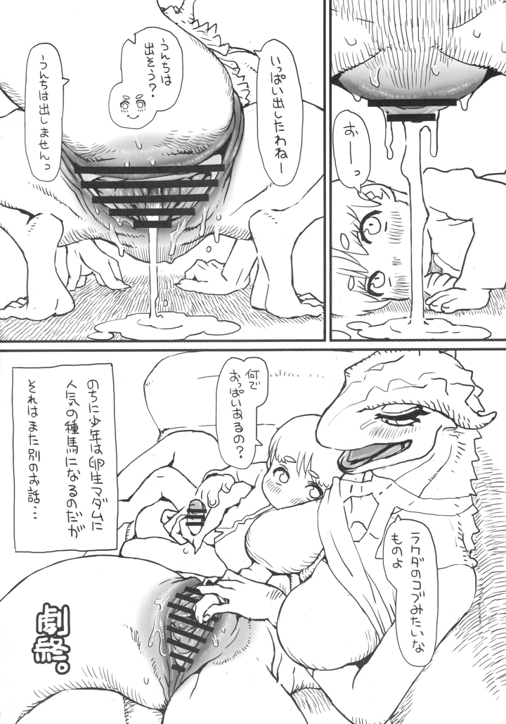 309ページ目